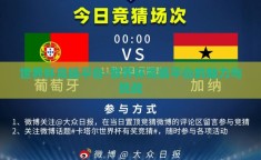 世界杯竞猜平台-世界杯竞猜平台的魅力与挑战
