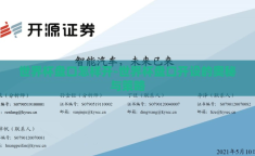 世界杯盘口怎样开-世界杯盘口开设的奥秘与策略