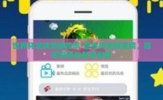 世界杯足球竞猜赔率-世界杯足球竞猜，赔率背后的数字游戏