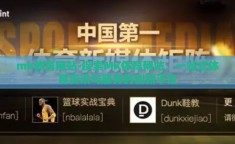 mk体育网站-探索MK体育网站，一站式体育资讯与服务的创新平台