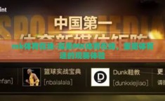 mk体育在线-探索MK体育在线，重塑体育迷的观赛体验