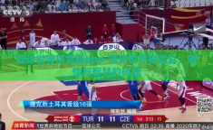 篮球世界杯竞彩app-篮球世界杯竞彩，激情与智慧的碰撞