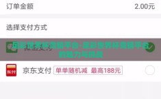 足彩世界杯竞猜平台-足彩世界杯竞猜平台的魅力与挑战